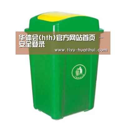 产品名称二
