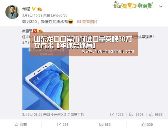 华体会官方