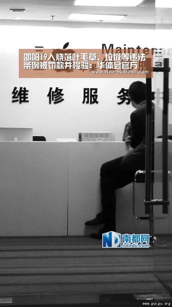 华体会官网