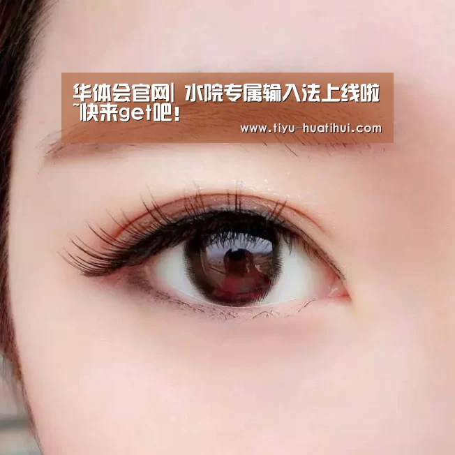 华体会下载