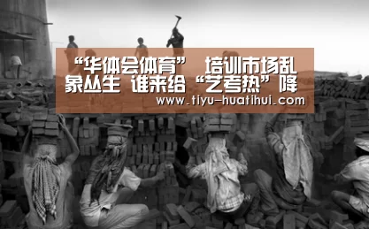 华体会下载