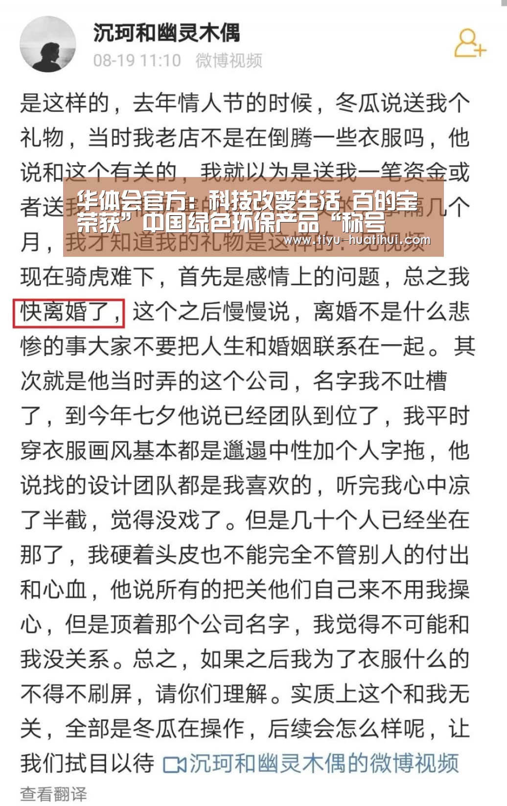 华体会官方