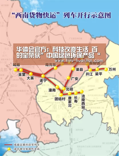 华体会体育