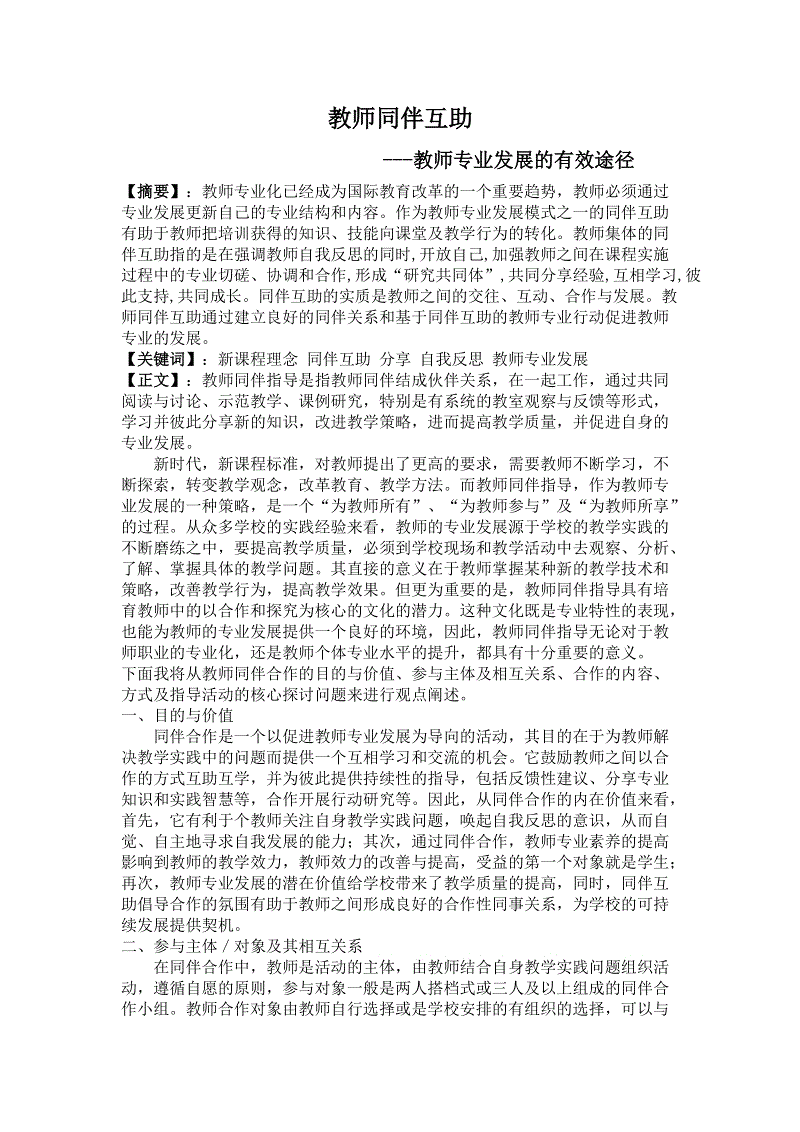 华体会体育
