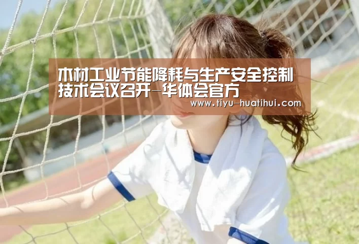 华体会官网