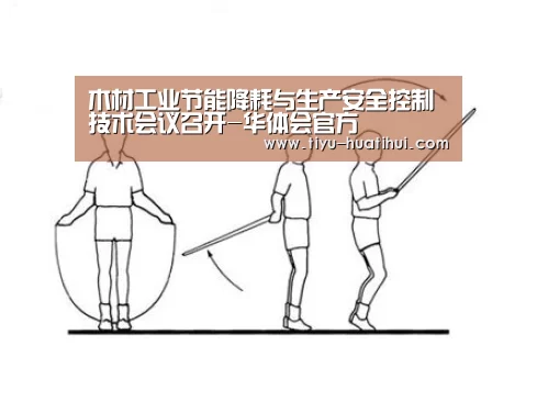 华体会下载