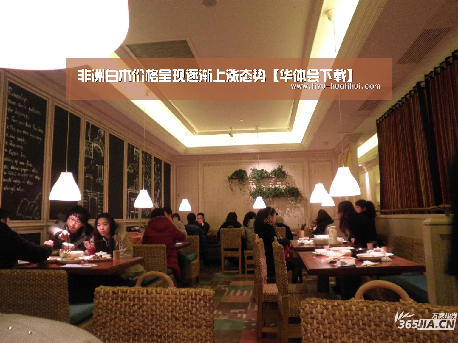 华体会体育