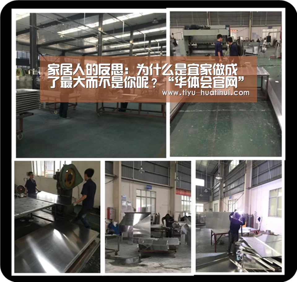 华体会官网